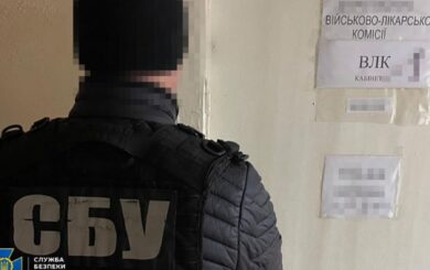 Хабарі за ”медвідводи”: СБУ викрила лікарів, які допомагали уникати мобілізації