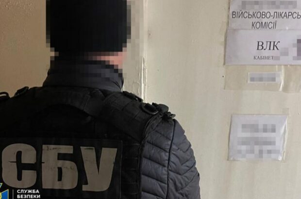 Взятки за »медотводы»: СБУ разоблачила врачей, которые помогали избегать мобилизации