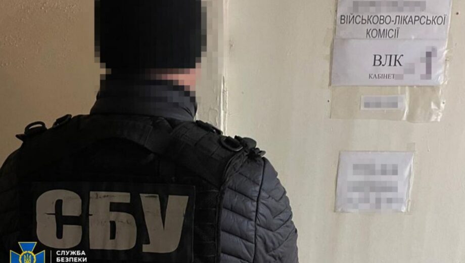 Взятки за »медотводы»: СБУ разоблачила врачей, которые помогали избегать мобилизации