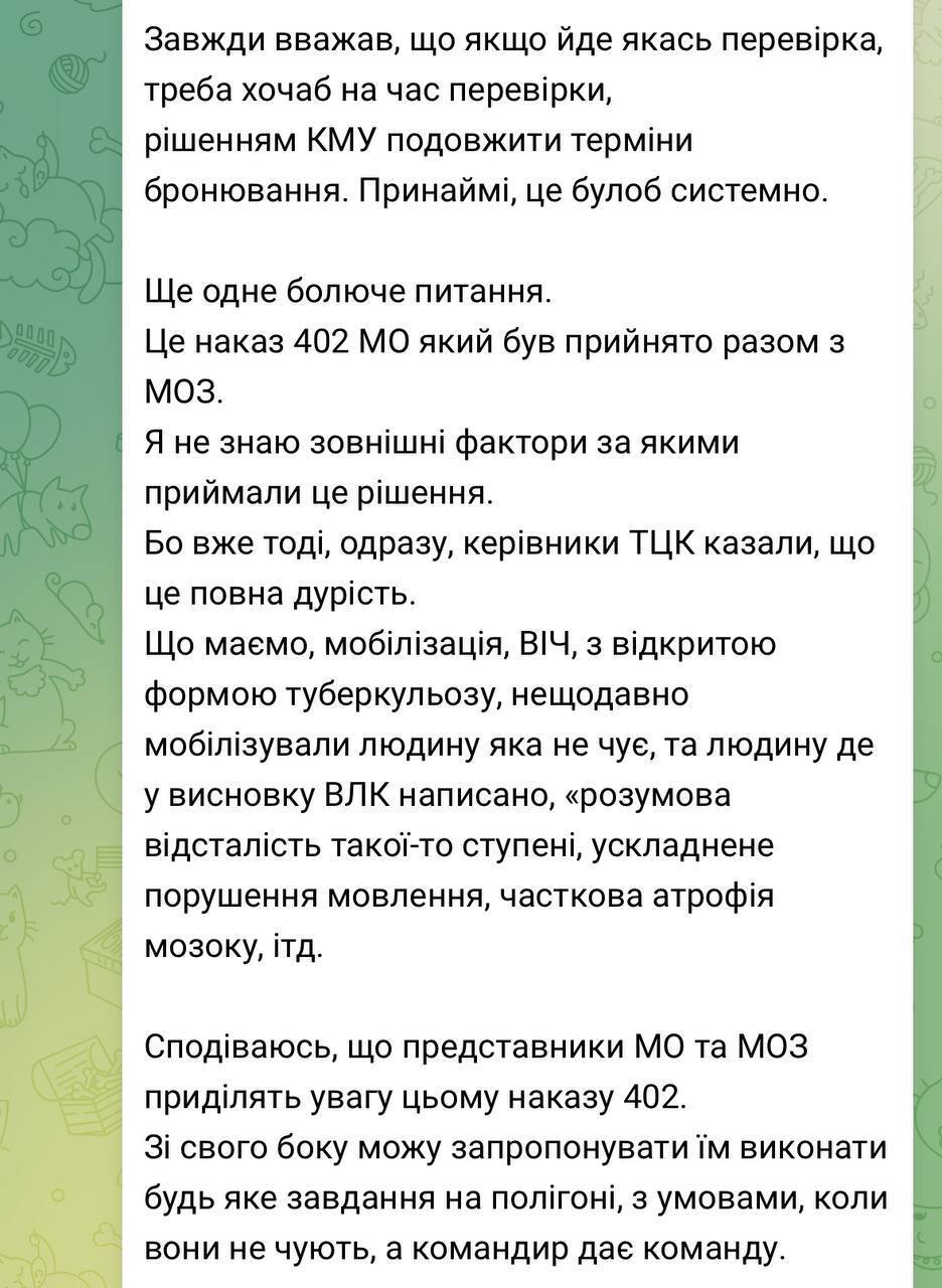 Мобілізація з важкими хворобами: до війська забирають людей з ВІЛ, туберкульозом і вадами слуху