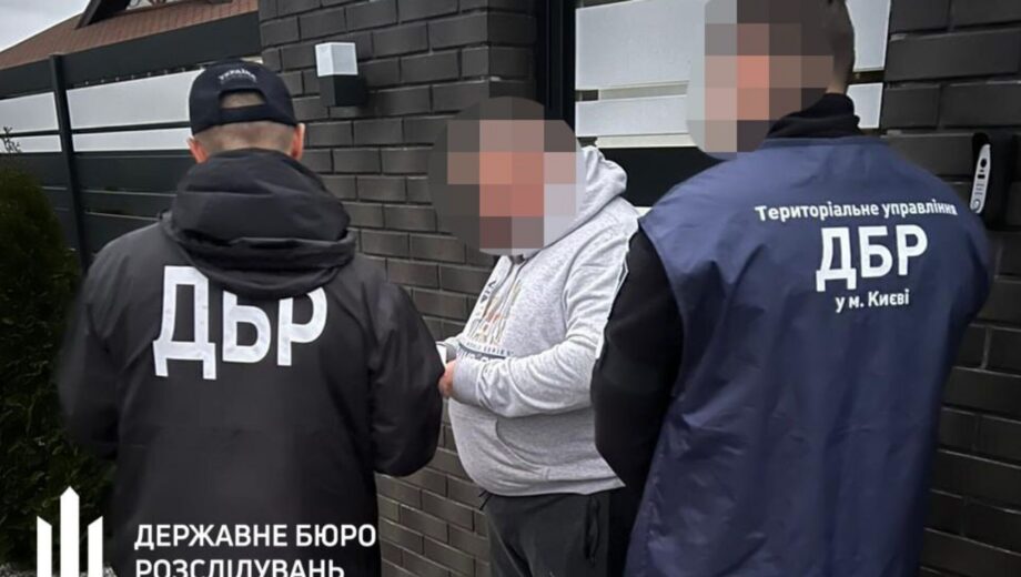 Посадовця Міноборони підозрюють у ”списанні” 94 млн грн штрафів бізнесмену зі Львова