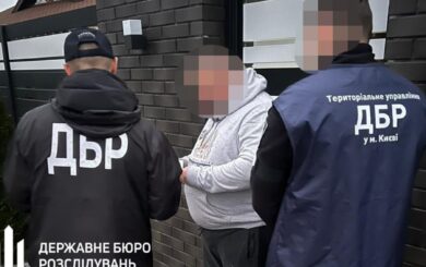 Чиновника Минобороны подозревают в »списании» 94 млн грн штрафов бизнесмену из Львова