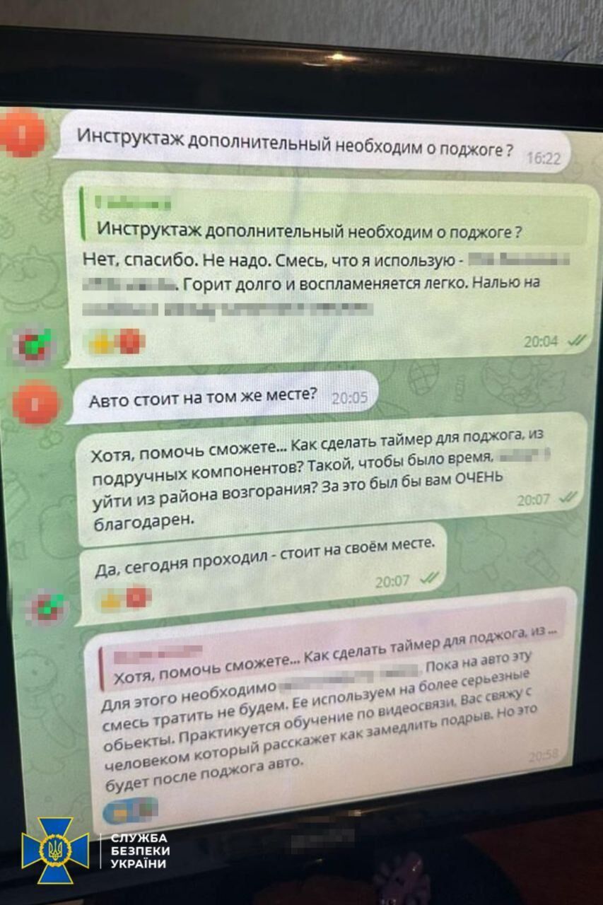 СБУ нейтрализовала агента ГРУ