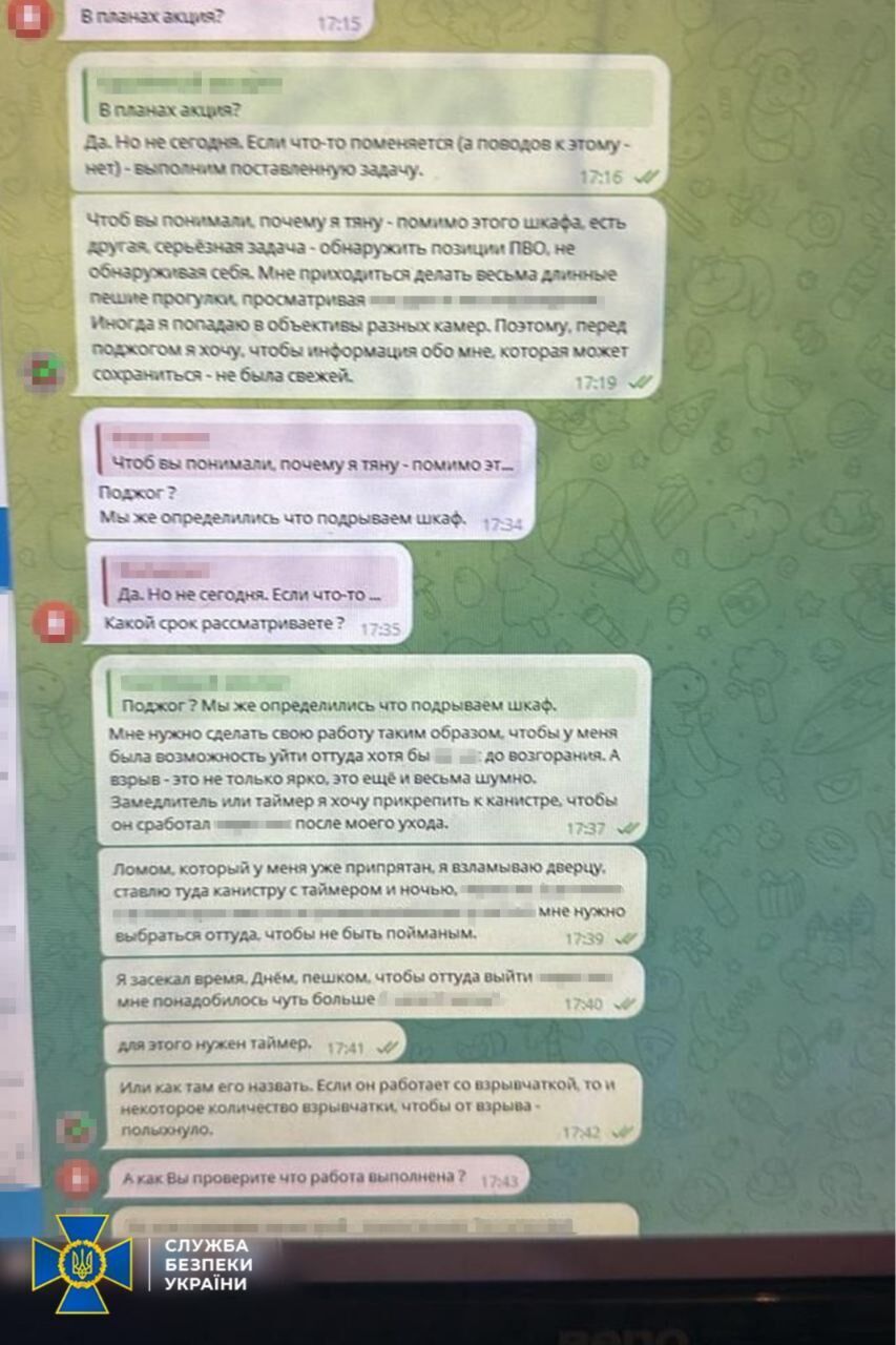 СБУ задержала агента ГРУ, планировавшего убийства украинских военных