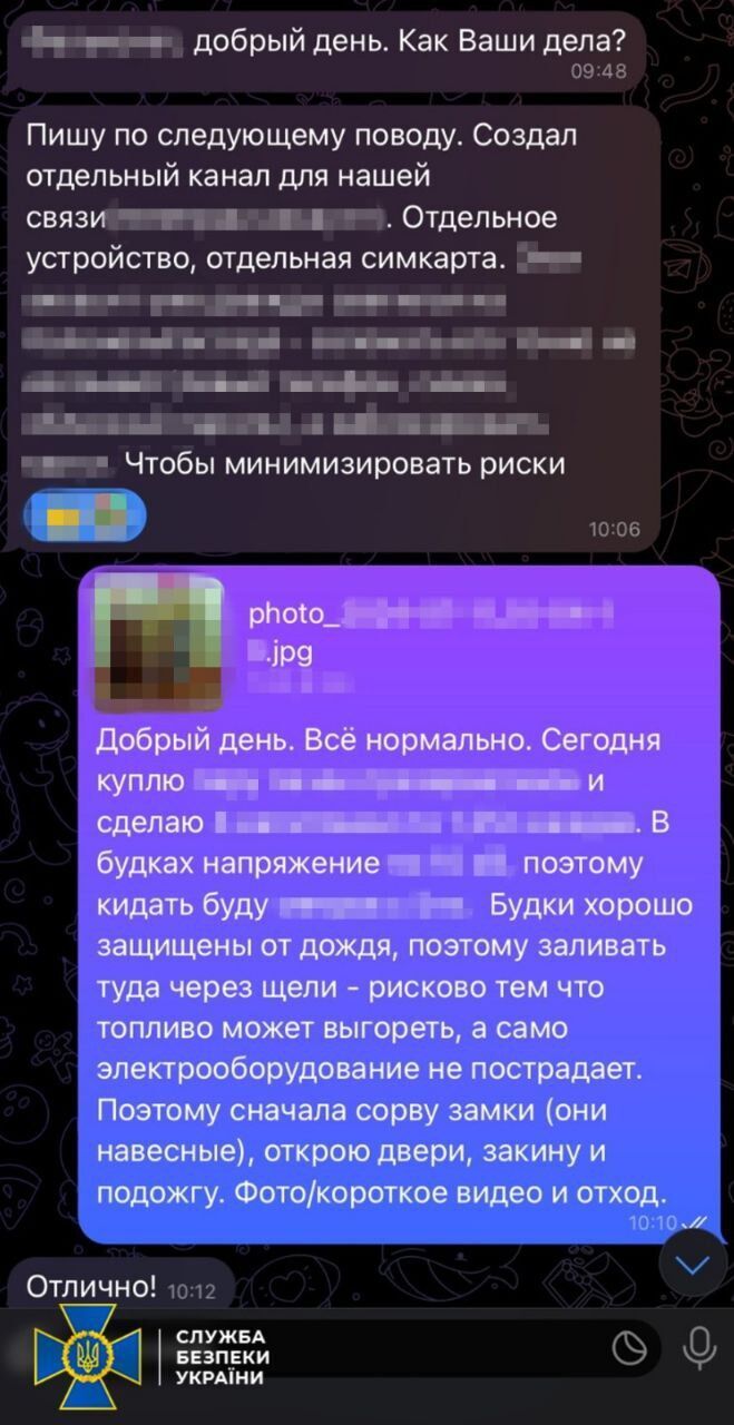 СБУ нейтралізувала агента ГРУ