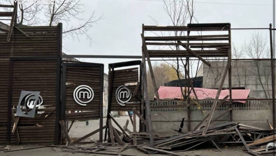 Россияне во время ракетных обстрелов попали в съемочный павильон »МастерШеф» (фото)