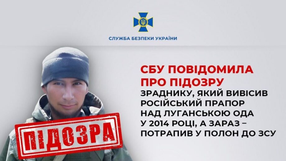 Воевал против Украины с 2014 года: украинца Ли Вон Чоля взяли под стражу