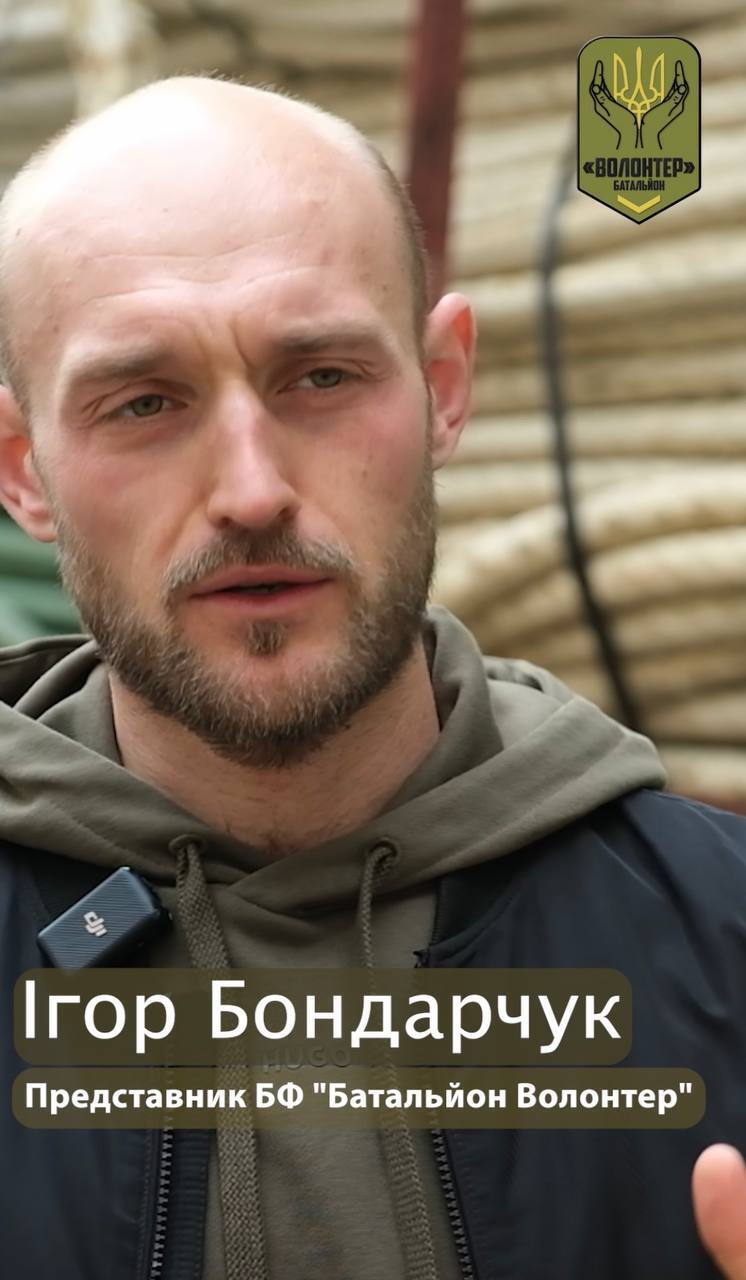 Игорь Бондарчук - представитель БФ ''Волонтер''