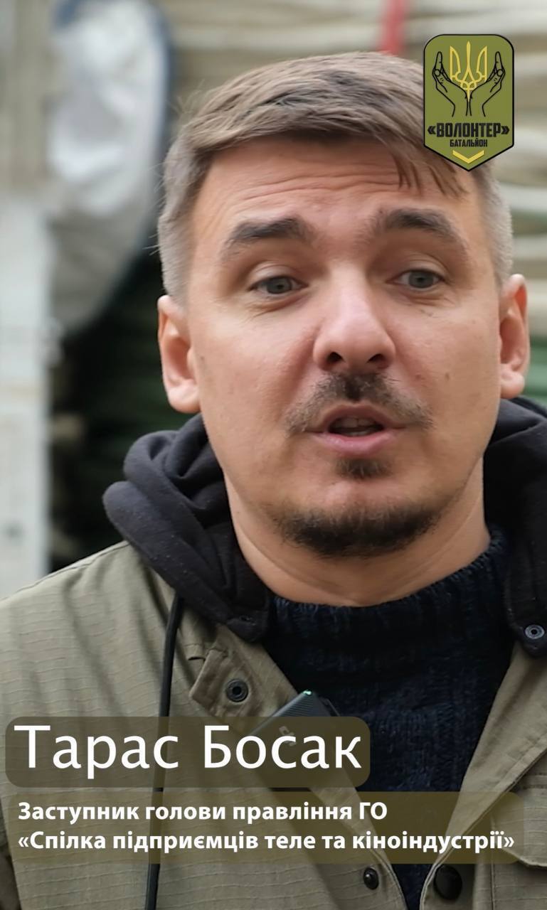 Тарас Босак - заместитель руководителя управления ОО ''Союз предпринимателей и киноиндустрии''