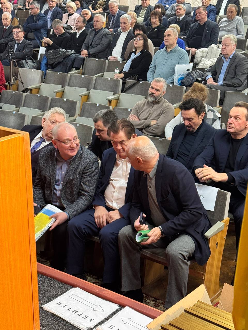 Конференція об'єднала провідних фахівців різних наукових установ НАМН України