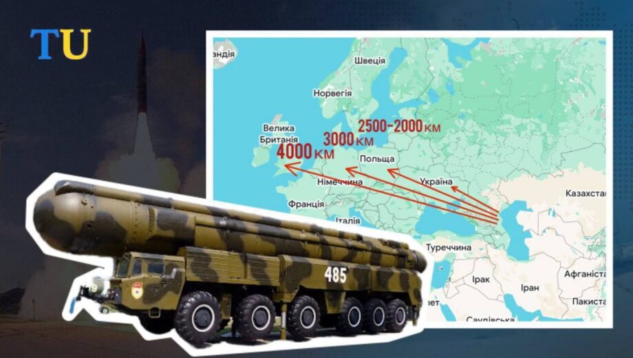 Ракета »Орешник»: какова реальная угроза для Европы?