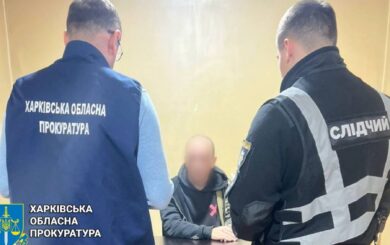 Чоловік ”замінував” обленерго: харків’янину загрожує до 8 років тюрми