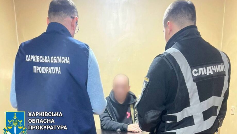 Мужчина »заминировал» облэнерго: харьковчанину грозит до 8 лет тюрьмы