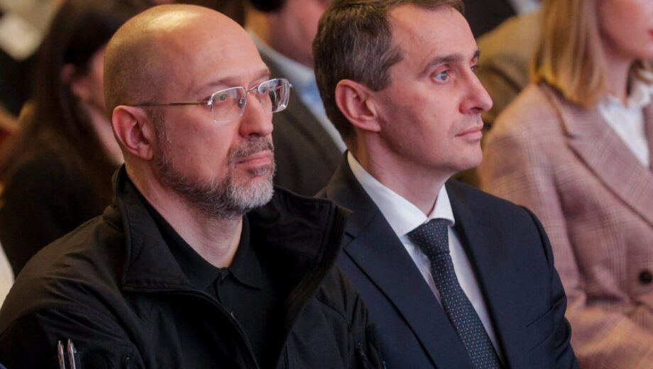 Історичне підвищення податків в Україні набуде чинності з 1 грудня,– прем’єр Шмигаль