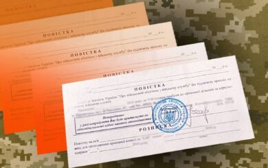 Верховний Суд вирішив, що повістка не може бути оскаржена в суді