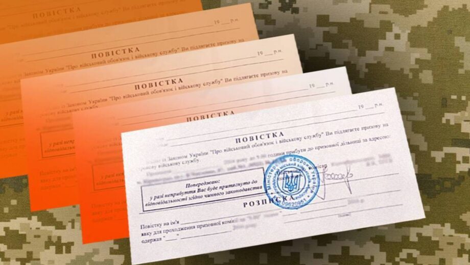Верховний Суд вирішив, що повістка не може бути оскаржена в суді