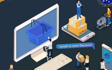 Киберполиция предупреждает украинцев о мошеннических схемах в Интернете: как уберечься