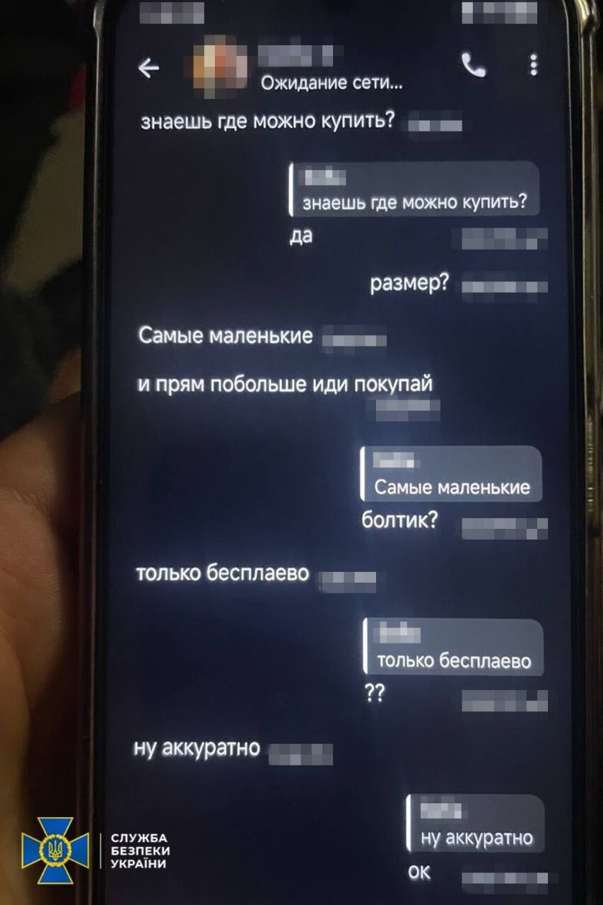 14-летних подростков задержали за подрыв взрывчатки под райотделом Киевской области