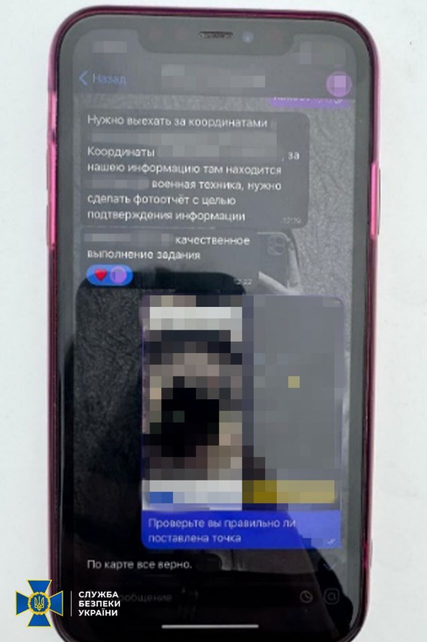 16-летняя агентша россиян шпионила за оборонными объектами в Чернигове