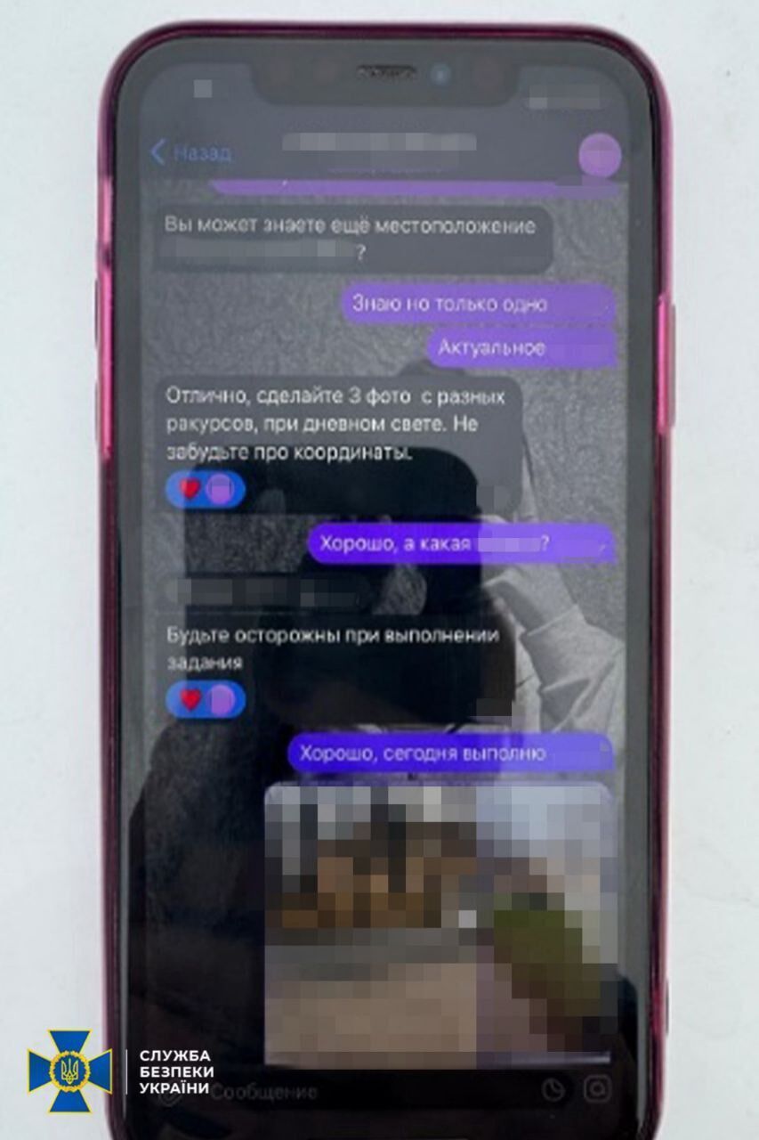 16-летняя агентша россиян шпионила за оборонными объектами в Чернигове
