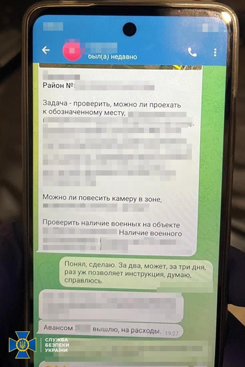 Информаторы рф пытались уничтожить узловые железнодорожные станции Украины.