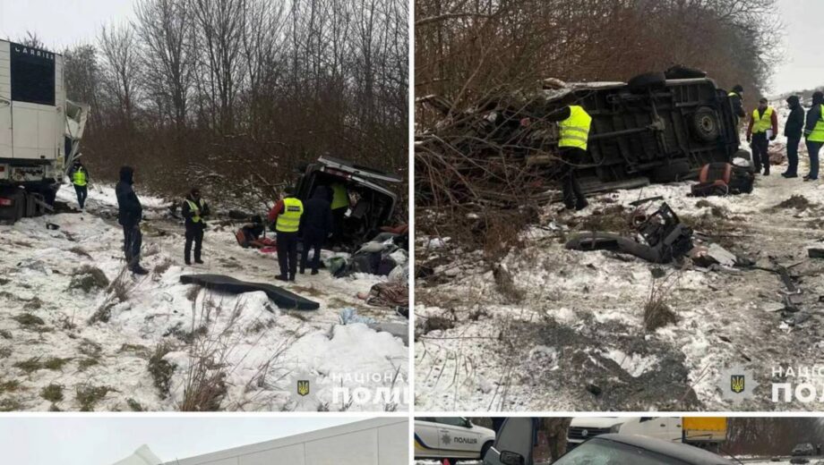 Ужасная авария вблизи Львова: столкновение авто, микроавтобуса и автопоезда