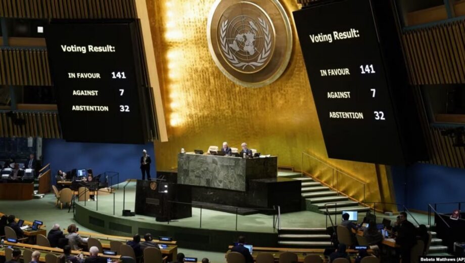 ООН впервые назвала агрессию россии против Украины »захватнической войной»