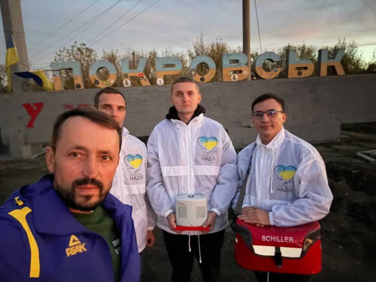 Фонд ''Надія''