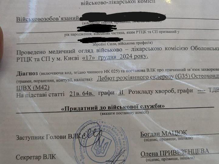 Скандал у ТЦК: чоловіка з важким діагнозом визнали придатним до служби
