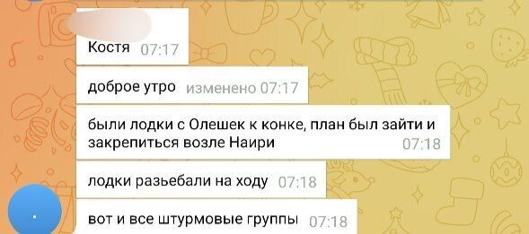 Россияне пытались закрепиться у Антоновского моста: новая попытка провалилась