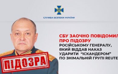 Приказал ударить по Краматорску: российскому военному командиру выдвинуто подозрение