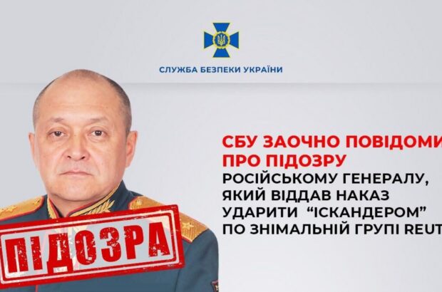 Приказал ударить по Краматорску: российскому военному командиру выдвинуто подозрение