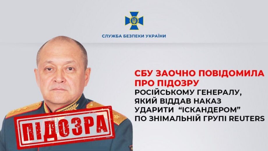 Приказал ударить по Краматорску: российскому военному командиру выдвинуто подозрение