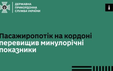 Потік на кордоні: 75 тисяч виїхали за кордон, стільки ж повернулося