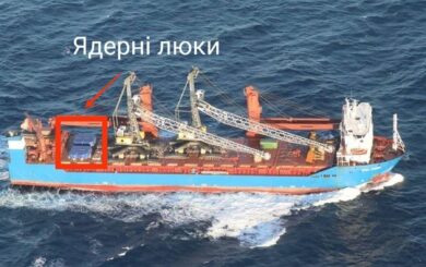 У Середземному морі затонув російський корабель, ймовірно, з частинами для ядерних криголамів