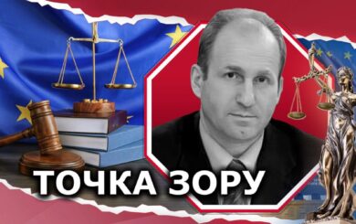 ”Цімейко проти України”: проблеми виконання рішень Європейського суду з прав людини в Україні