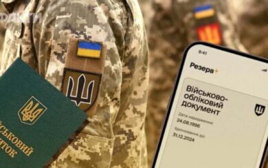 Прийшов оновити дані – йди на медогляд: що змінилося у ТЦК