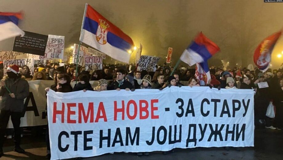 У Сербії тисячі студентів протестували у новорічну ніч через трагедію на вокзалі
