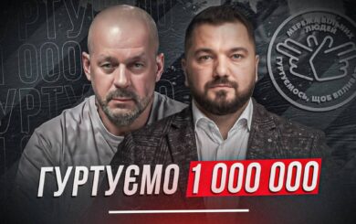 Мільйон голосів за право на зброю: як українці гуртуються для впливу на політиків