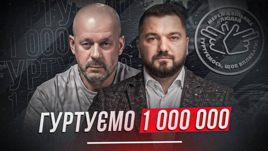 Миллион голосов за право на оружие: как украинцы объединяются для влияния на политиков