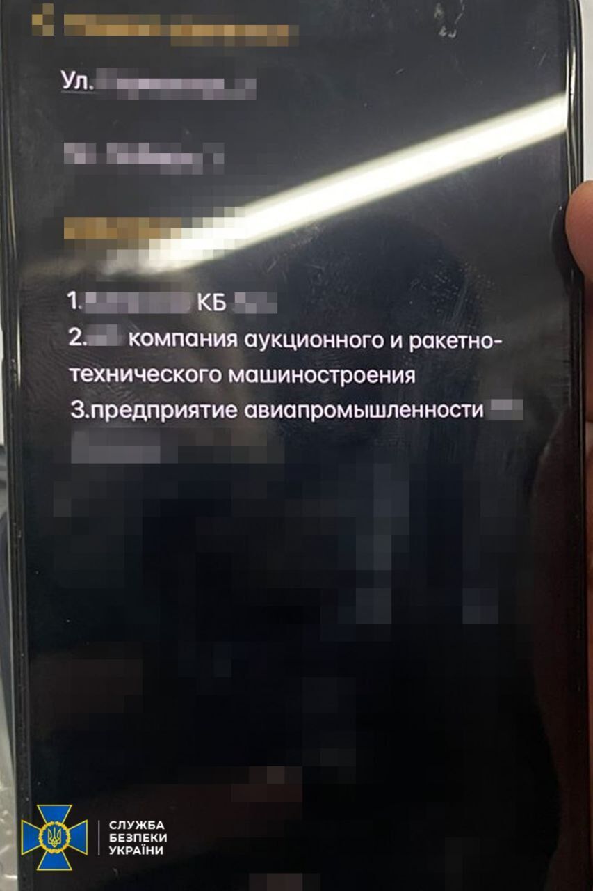 Злоумышленникам, шпионившим за международными организациями, грозит пожизненное заключение