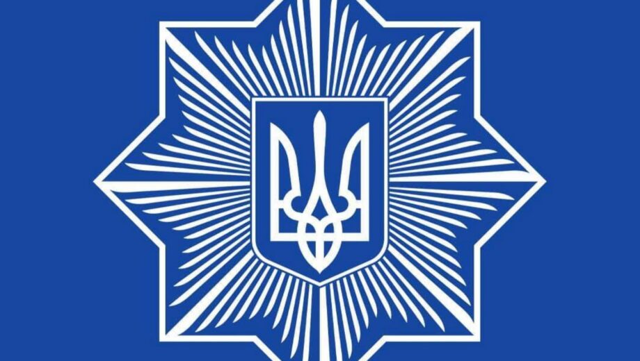 Штраф за псевдополицейский образ: в Борисполе разоблачили 25-летнюю жительницу