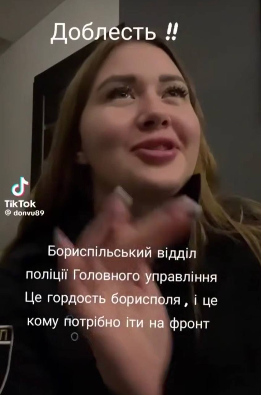 Девушку в форме полиции обнаружили в прямом эфире: в Борисполе вынесли штраф
