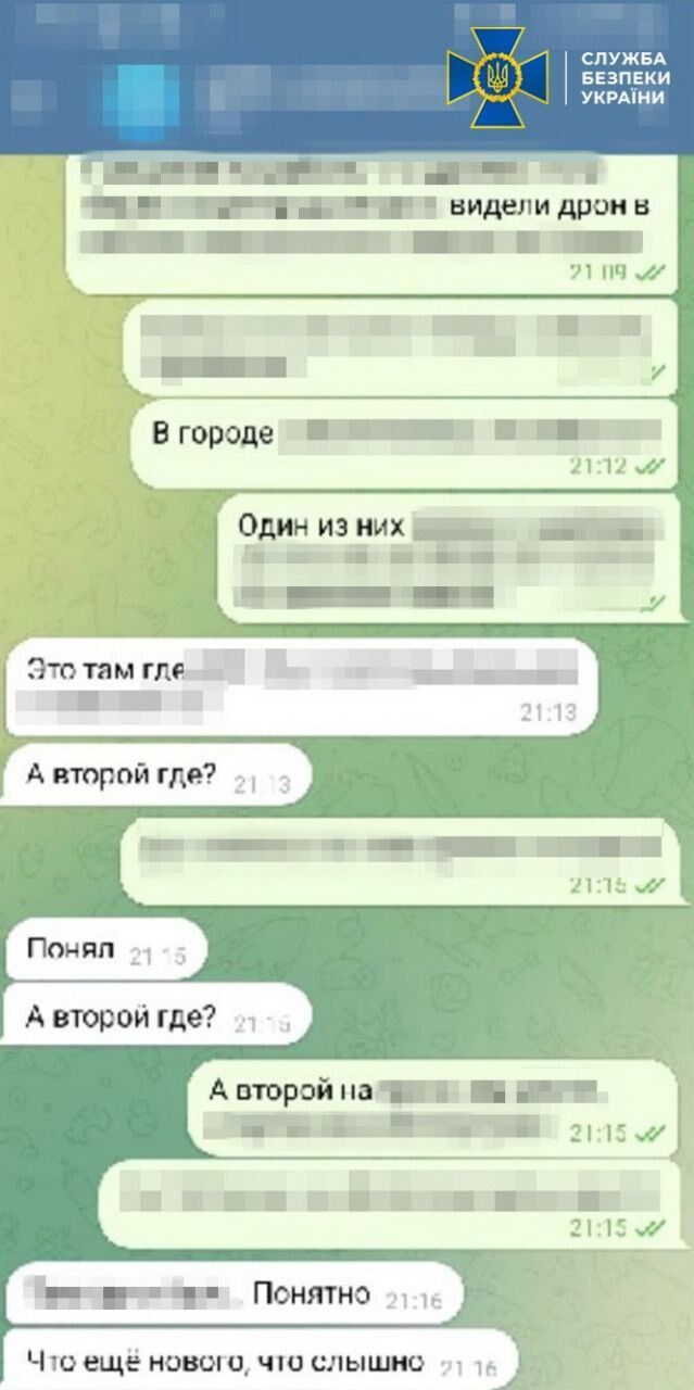 Наводив ракети на місто: у Херсоні затримали зрадника