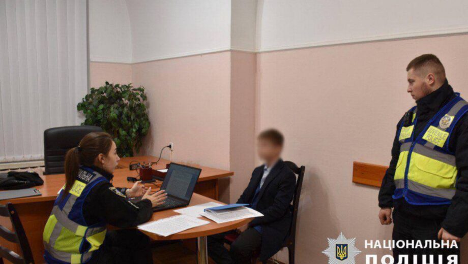 Поліція Києва встановила неповнолітніх учасників скандального відео