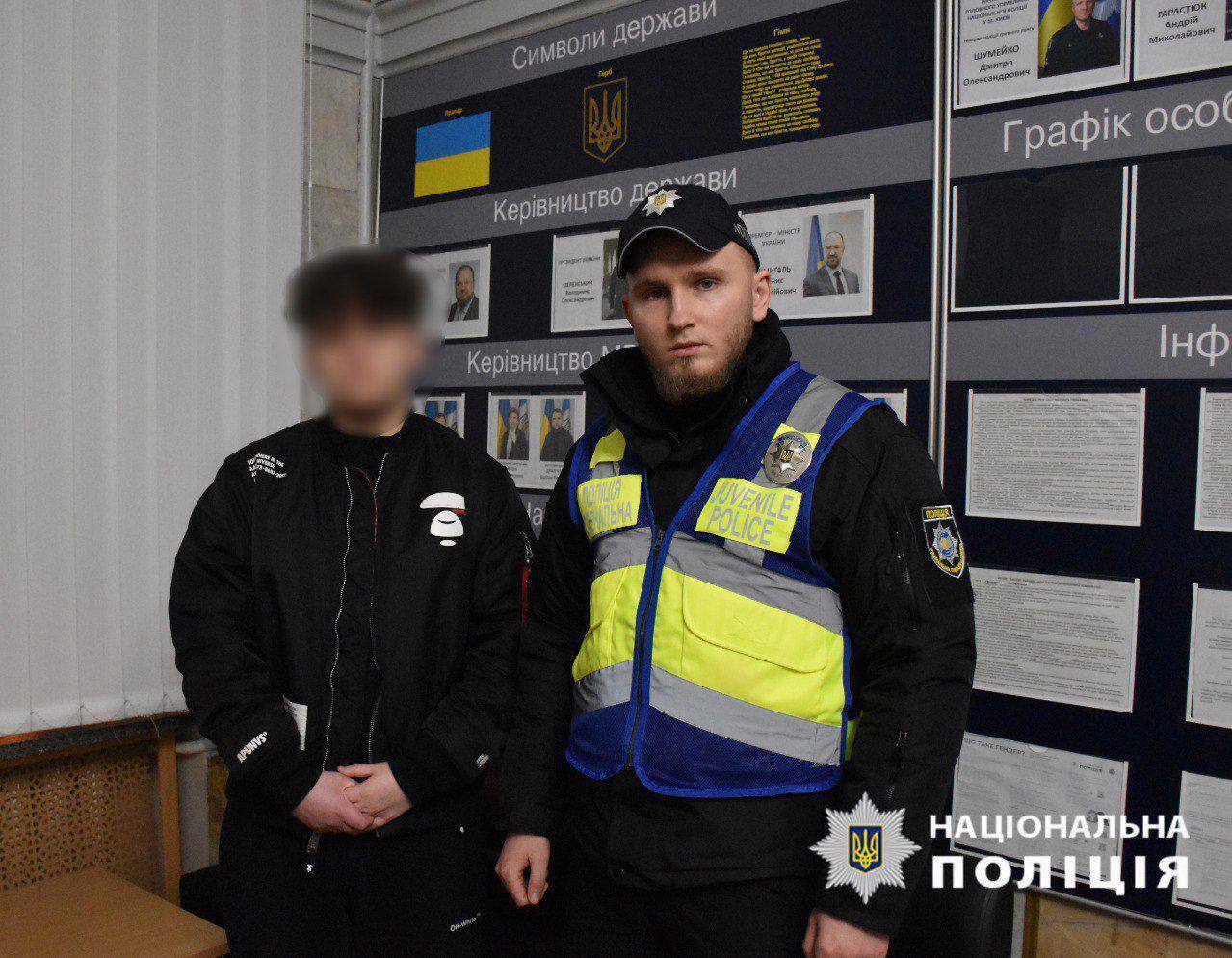 Поліція Києва встановила неповнолітніх учасників скандального відео