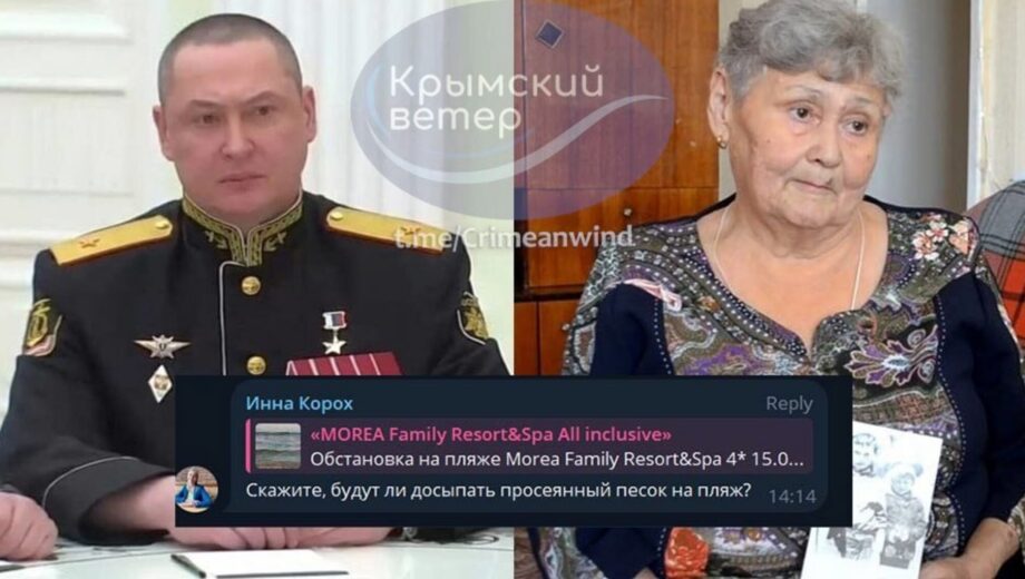 Мазут на кримських пляжах: як техногенна катастрофа торкнулася російського військового бізнесу