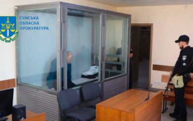 На Сумщине депутат приговорен к 15 годам тюрьмы за госпредательство и сотрудничество с оккупантами