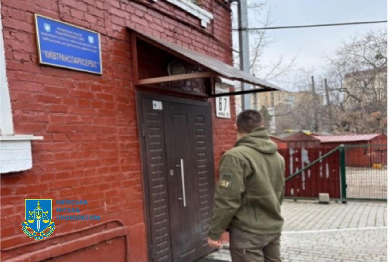 СБУ викрила ексочільників КП ''Київтранспарксервіс'' на тіньових схемах паркування