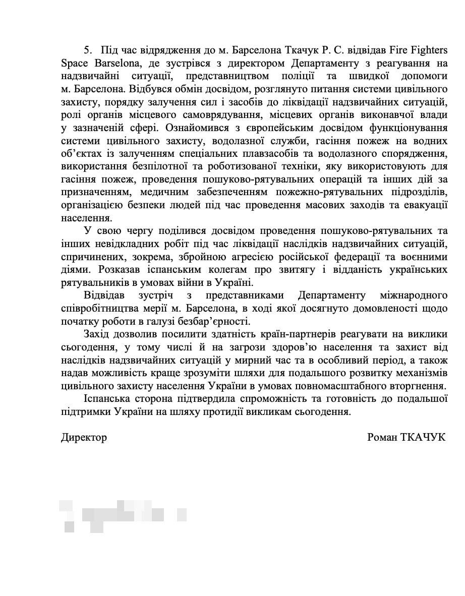 Підозрюваний у розтраті  бюджетних коштів ''ударівець'' Ткачук їздив до Барселони на тлі відкритої кримінальної справи